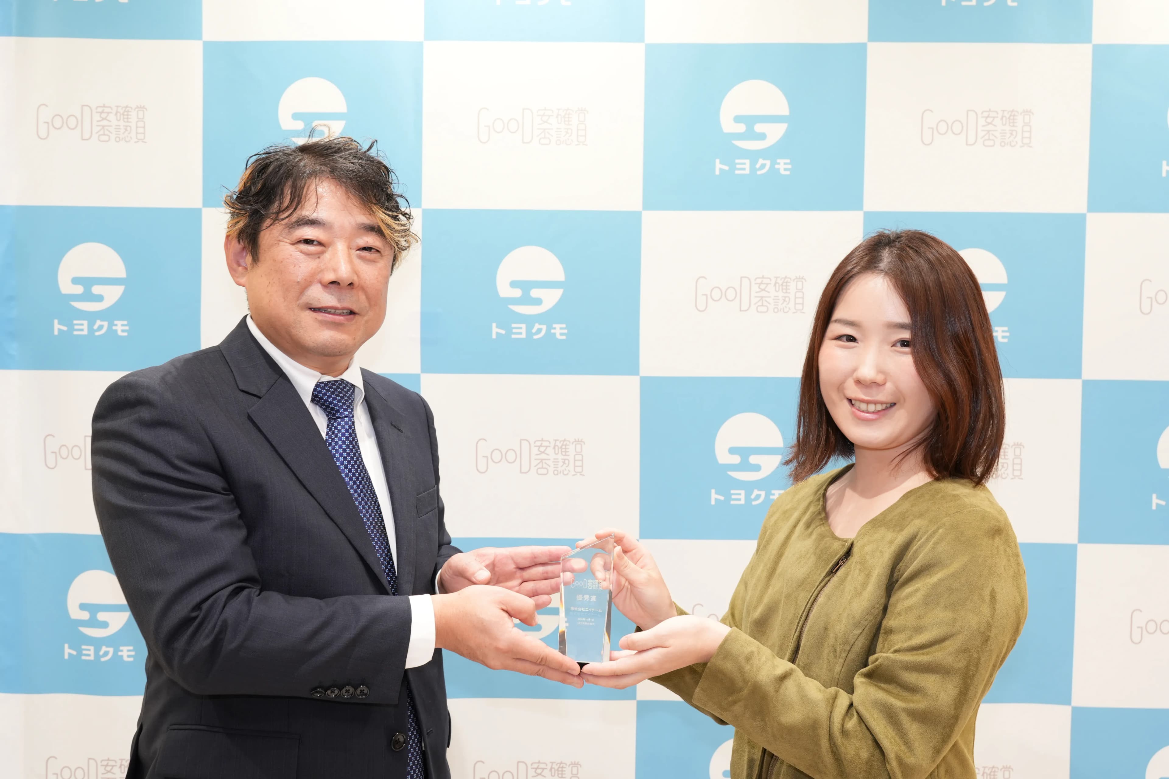 株式会社 エイチーム 様_表彰式