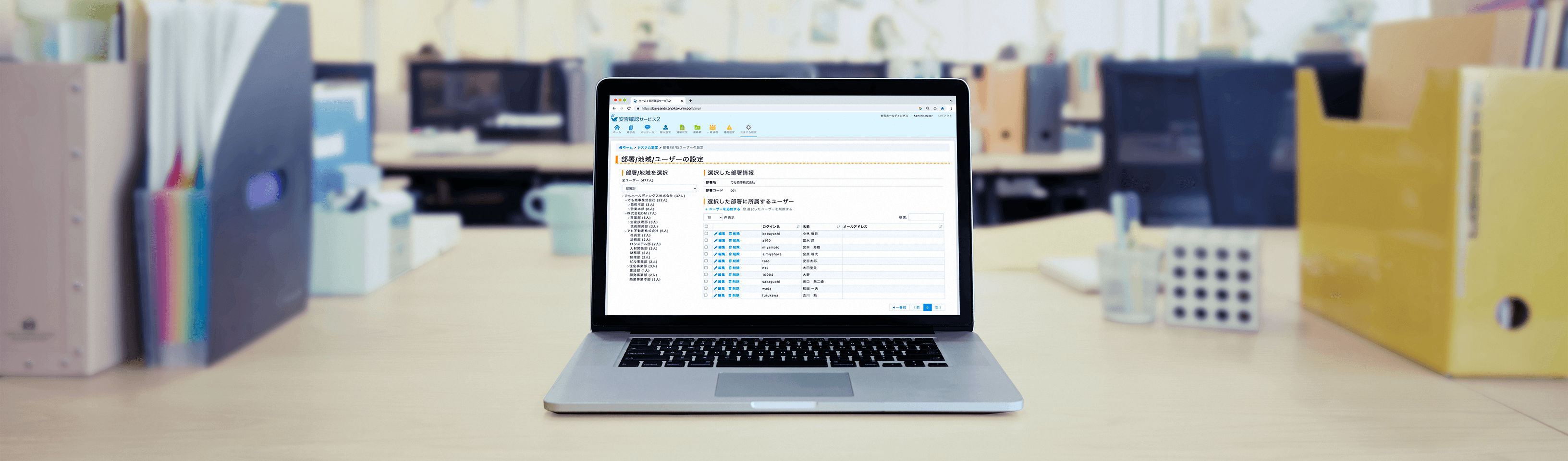 1.災害が起こる前に ヒーローイメージ