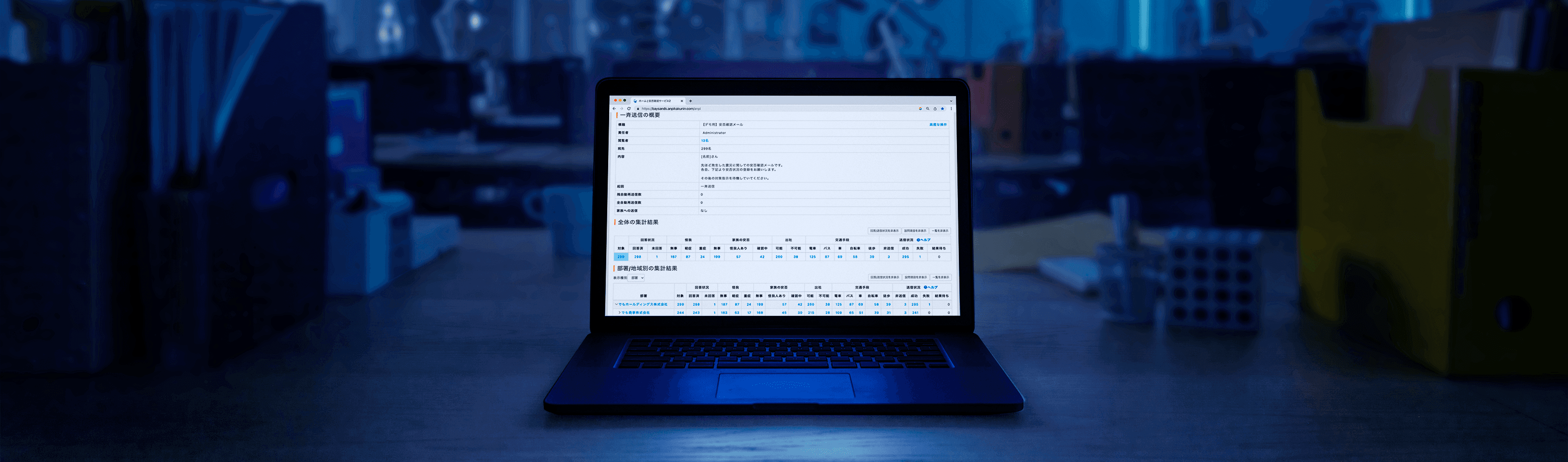 2.災害が発生したら ヒーローイメージ