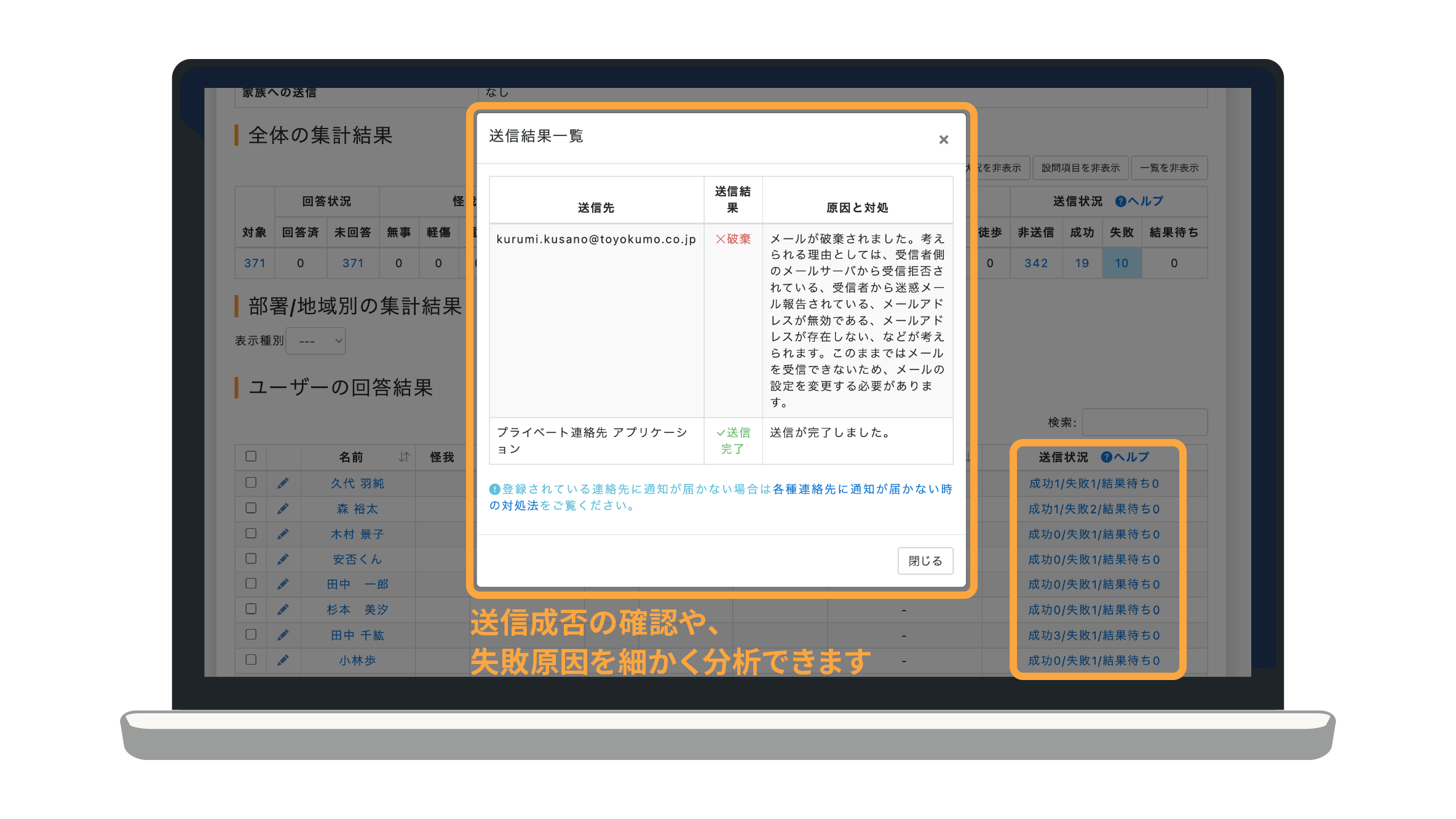 誰か教えて下さい(^-^;)確認用です。 YAHOO！ 突然「このサイトは安全ではありません」の表示 「保護